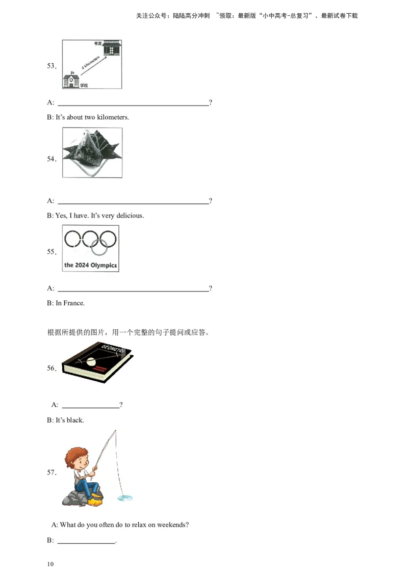 2024中考英语二轮复习题型模拟训练24看图写话（原卷版）_02中考总复习（2026版更新中）_03-英语-中考总复习_2024年中考复习资料_二轮复习