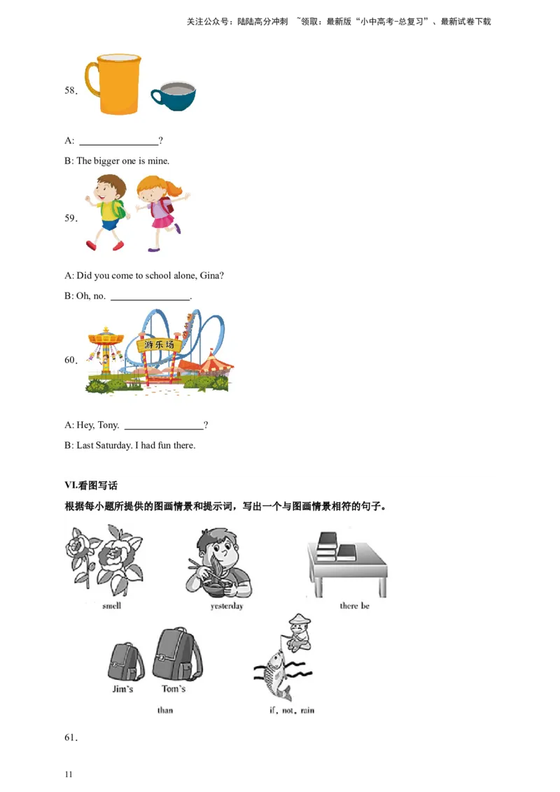 2024中考英语二轮复习题型模拟训练24看图写话（原卷版）_02中考总复习（2026版更新中）_03-英语-中考总复习_2024年中考复习资料_二轮复习