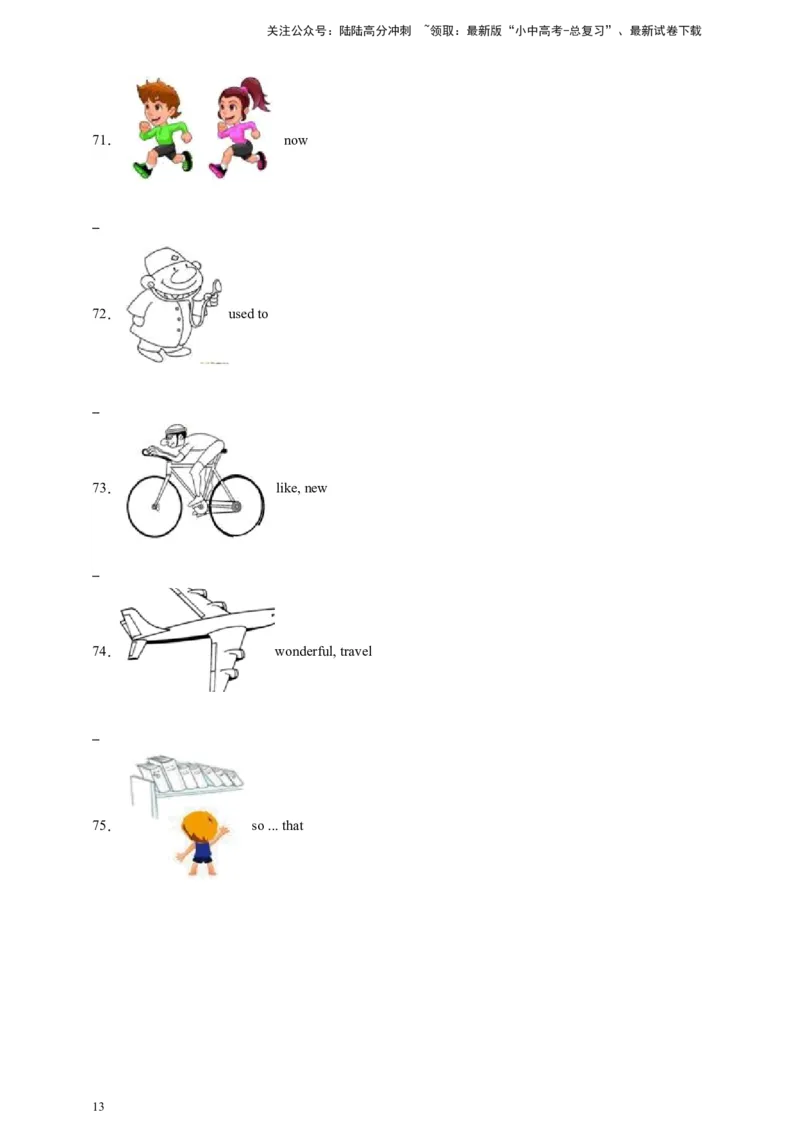 2024中考英语二轮复习题型模拟训练24看图写话（原卷版）_02中考总复习（2026版更新中）_03-英语-中考总复习_2024年中考复习资料_二轮复习