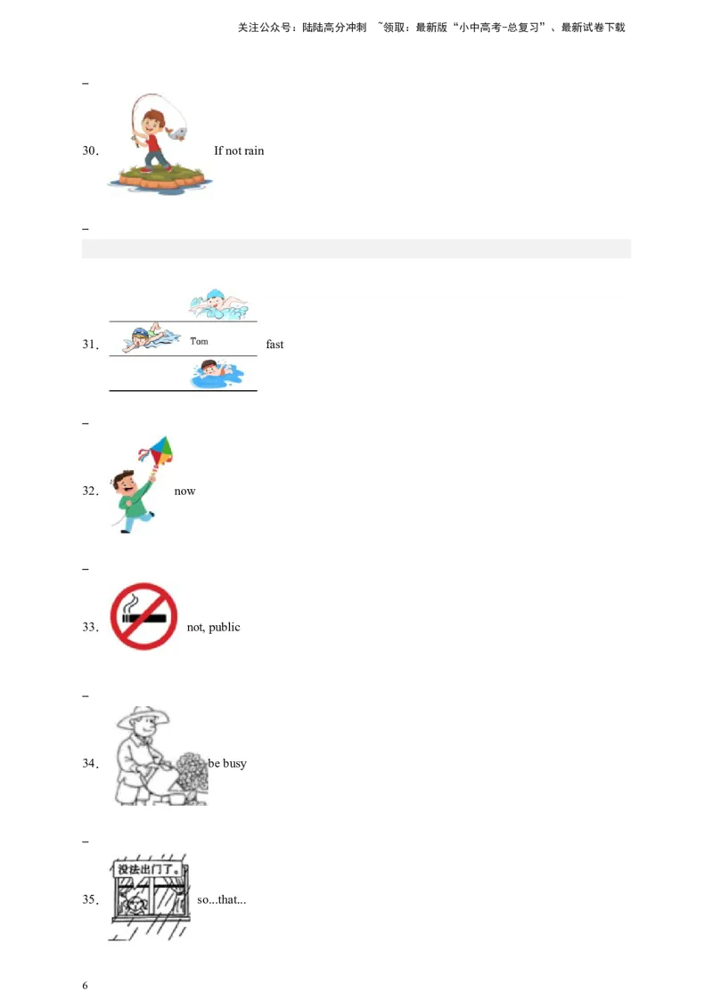 2024中考英语二轮复习题型模拟训练24看图写话（原卷版）_02中考总复习（2026版更新中）_03-英语-中考总复习_2024年中考复习资料_二轮复习