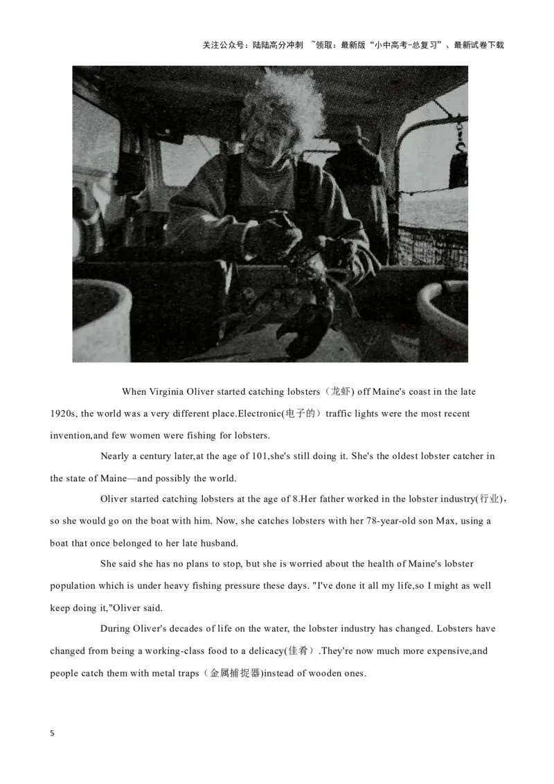 17神州十三号夜赴天河、冬季世界杯、101岁老人捕捉龙虾（原卷版）_02中考总复习（2026版更新中）_03-英语-中考总复习_2024年中考复习资料_专项复习资料