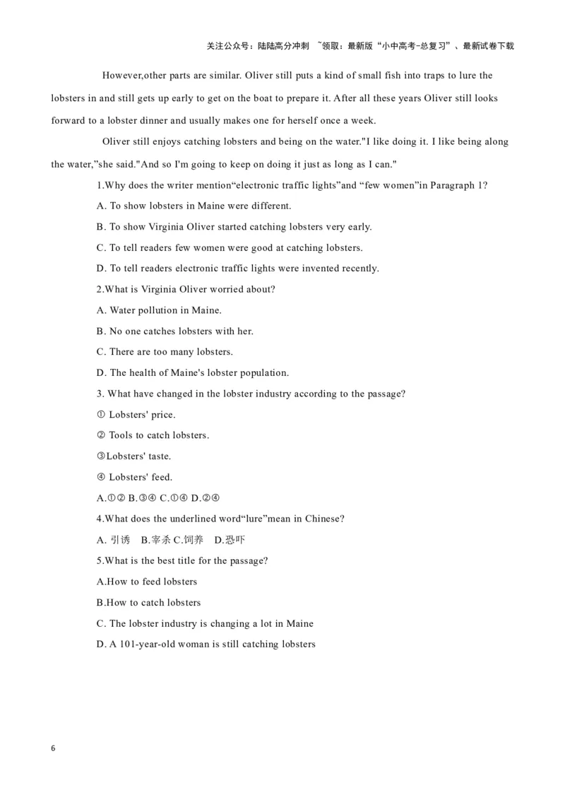 17神州十三号夜赴天河、冬季世界杯、101岁老人捕捉龙虾（原卷版）_02中考总复习（2026版更新中）_03-英语-中考总复习_2024年中考复习资料_专项复习资料