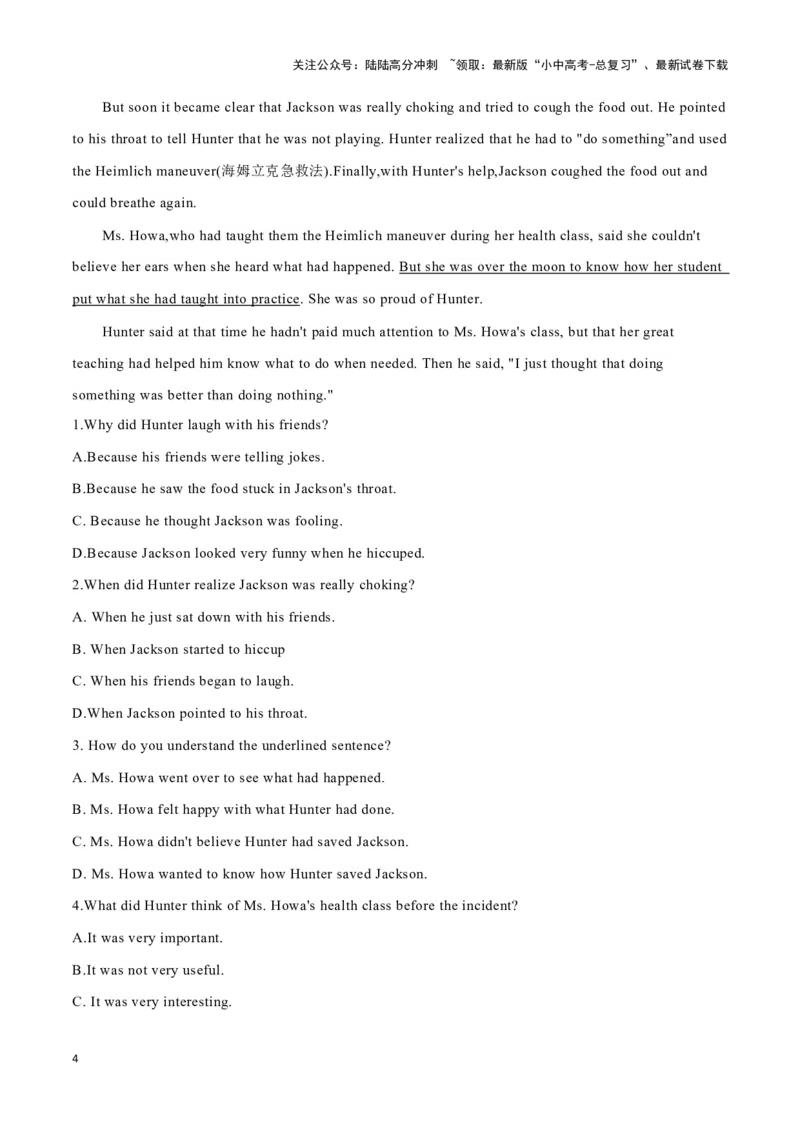 09保护考拉，刻不容缓、海姆利克急救法、机器尾巴或帮助老人保持平衡（原卷版）_02中考总复习（2026版更新中）_03-英语-中考总复习_2024年中考复习资料_专项复习资料