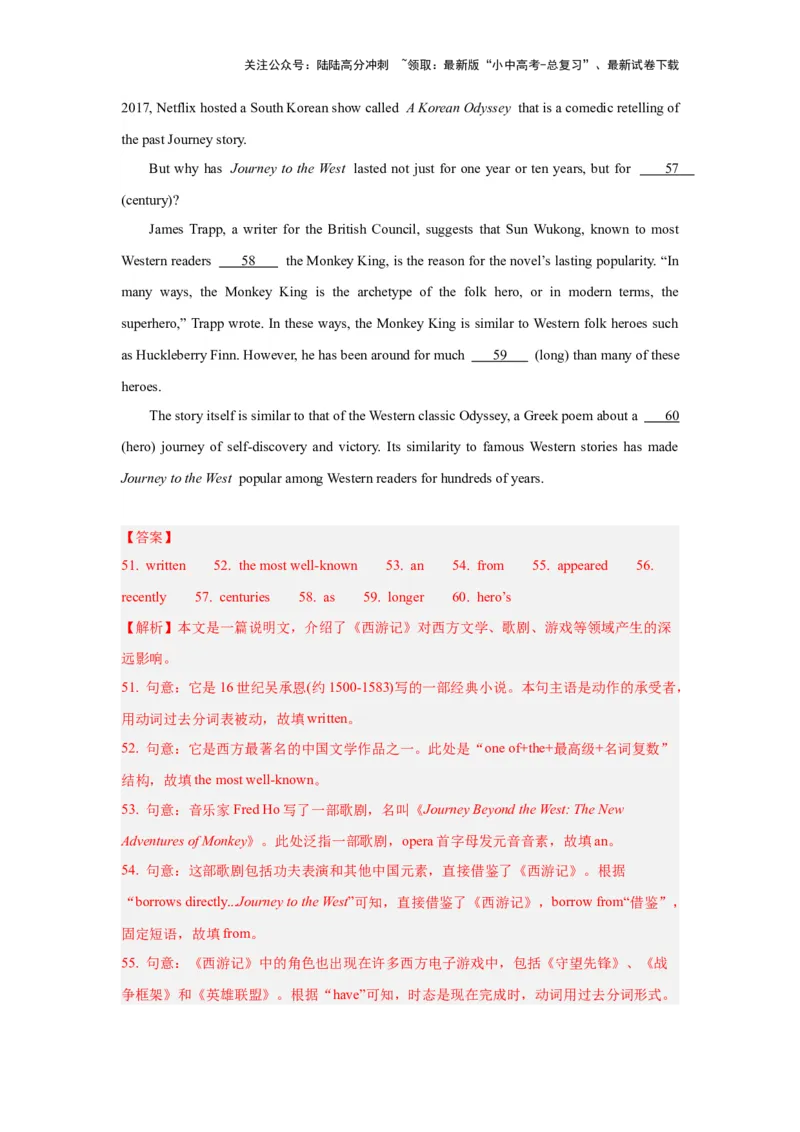 04.综合填空(解析版)-2024年中考一轮复习英语语篇解读能力考查梳理与巩固_02中考总复习（2026版更新中）_03-英语-中考总复习_2024年中考复习资料_一轮复习
