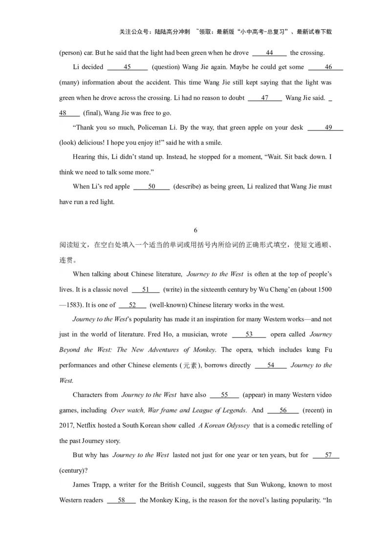 04.综合填空(原卷版)-2024年中考一轮复习英语语篇解读能力考查梳理与巩固_02中考总复习（2026版更新中）_03-英语-中考总复习_2024年中考复习资料_一轮复习