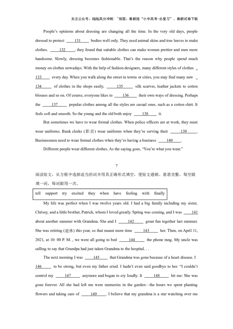 04.综合填空(原卷版)-2024年中考一轮复习英语语篇解读能力考查梳理与巩固_02中考总复习（2026版更新中）_03-英语-中考总复习_2024年中考复习资料_一轮复习