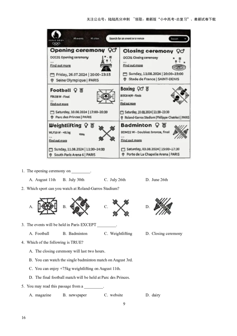 11.语篇类型-新闻新媒体(原卷版)_02中考总复习（2026版更新中）_03-英语-中考总复习_2025中考复习资料_2025年中考英语一轮复习阅读理解精讲精练(通用版)