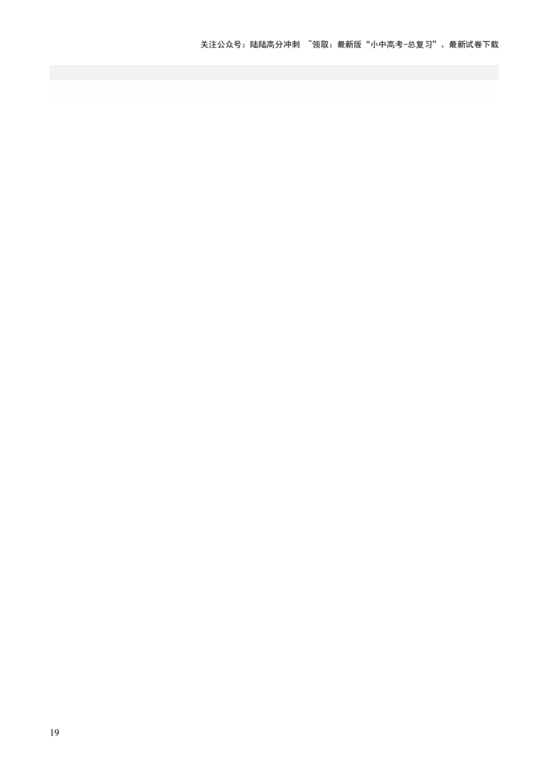 11.语篇类型-新闻新媒体(原卷版)_02中考总复习（2026版更新中）_03-英语-中考总复习_2025中考复习资料_2025年中考英语一轮复习阅读理解精讲精练(通用版)