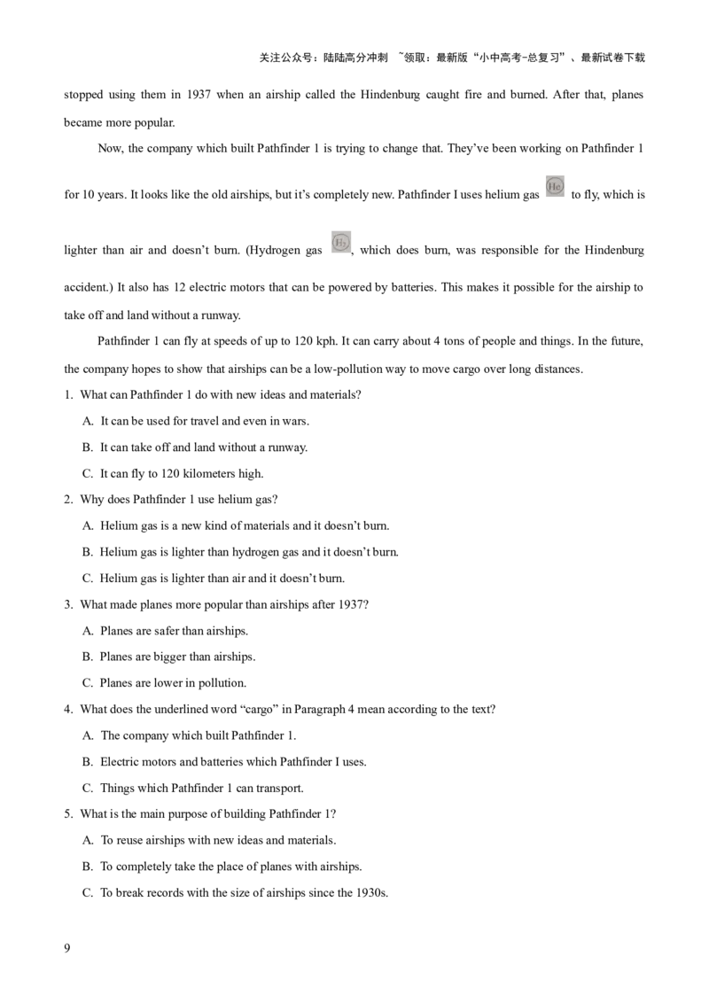 11.语篇类型-新闻新媒体(原卷版)_02中考总复习（2026版更新中）_03-英语-中考总复习_2025中考复习资料_2025年中考英语一轮复习阅读理解精讲精练(通用版)