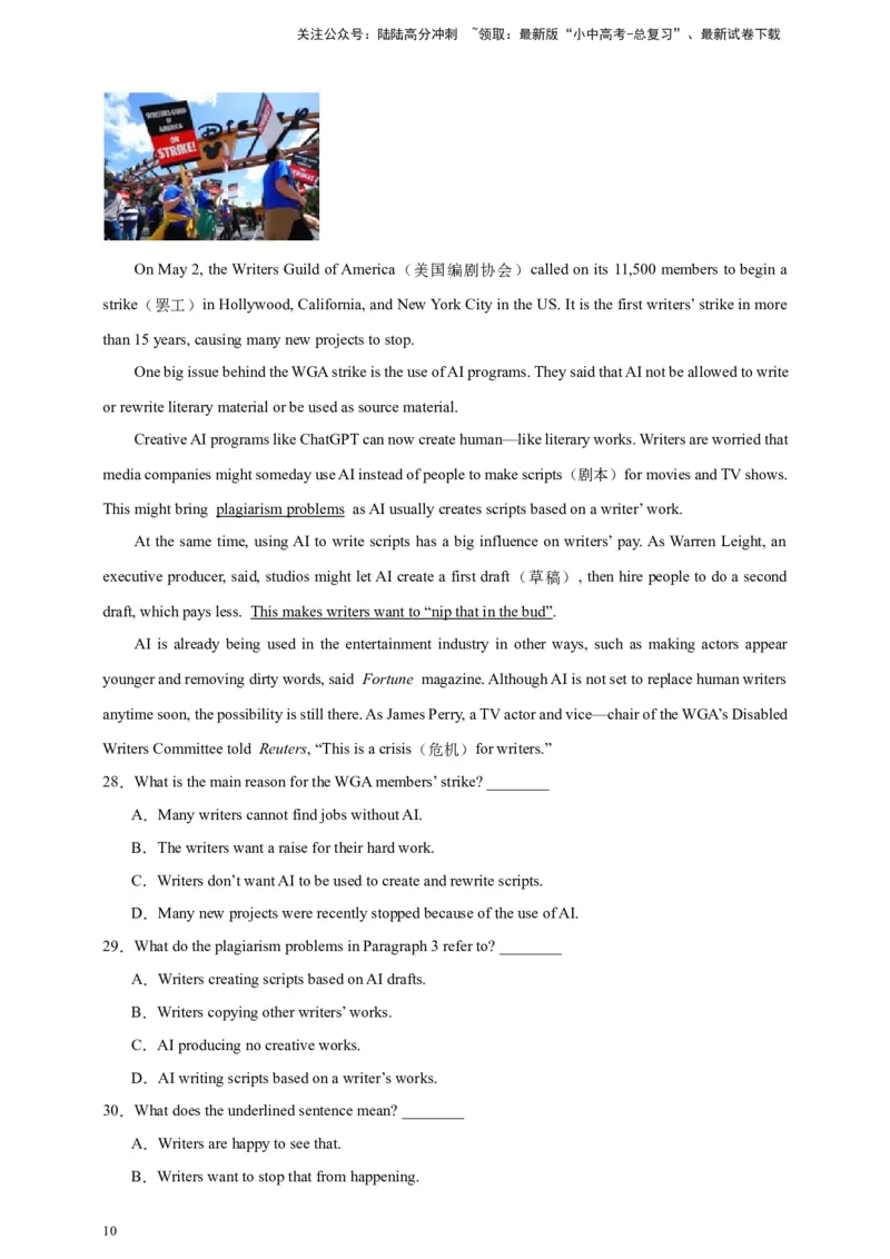 2024中考英语二轮复习题型模拟训练04阅读理解：记叙文（解析版）_02中考总复习（2026版更新中）_03-英语-中考总复习_2024年中考复习资料_二轮复习