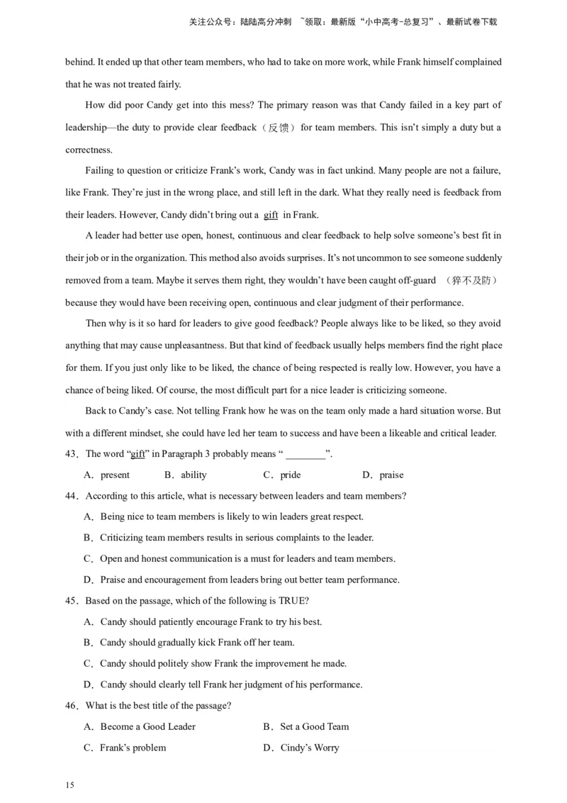 2024中考英语二轮复习题型模拟训练04阅读理解：记叙文（解析版）_02中考总复习（2026版更新中）_03-英语-中考总复习_2024年中考复习资料_二轮复习