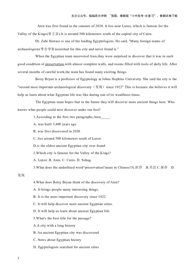 15&ldquo;失落的黄金城市&rdquo;重见天日、贵州&ldquo;村BA&rdquo;爆火出圈、奶牛学会上厕所（解析版）_02中考总复习（2026版更新中）_03-英语-中考总复习_2024年中考复习资料_专项复习资料_答案解析版