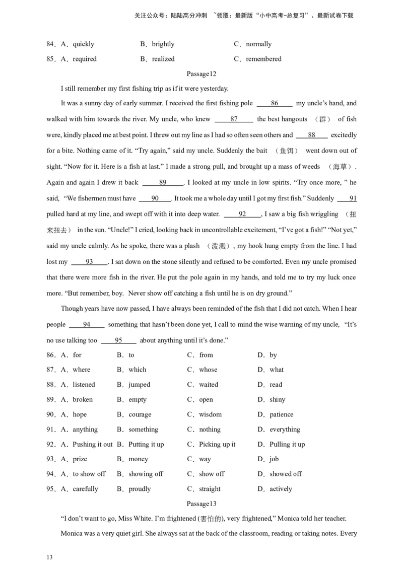 2024中考英语二轮复习题型模拟训练02完形填空：记叙文（原卷版）_02中考总复习（2026版更新中）_03-英语-中考总复习_2024年中考复习资料_二轮复习