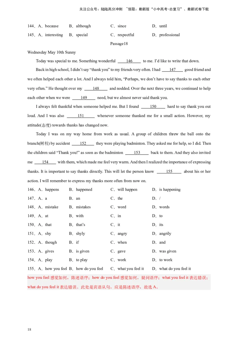 2024中考英语二轮复习题型模拟训练02完形填空：记叙文（原卷版）_02中考总复习（2026版更新中）_03-英语-中考总复习_2024年中考复习资料_二轮复习