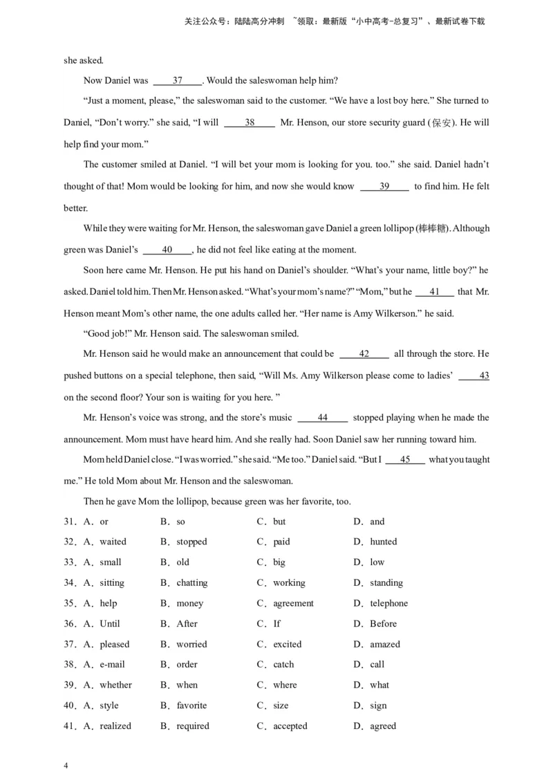 2024中考英语二轮复习题型模拟训练02完形填空：记叙文（原卷版）_02中考总复习（2026版更新中）_03-英语-中考总复习_2024年中考复习资料_二轮复习