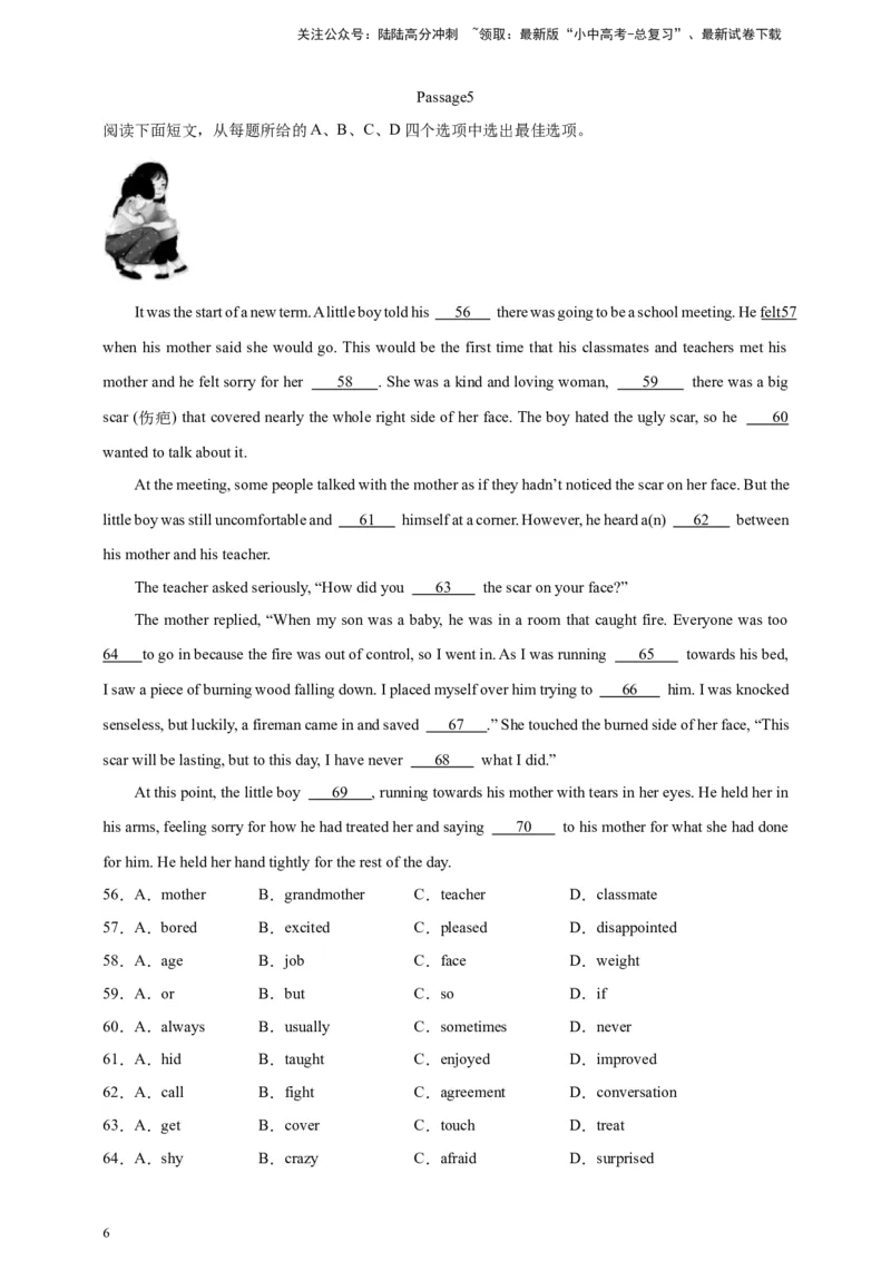 2024中考英语二轮复习题型模拟训练02完形填空：记叙文（原卷版）_02中考总复习（2026版更新中）_03-英语-中考总复习_2024年中考复习资料_二轮复习