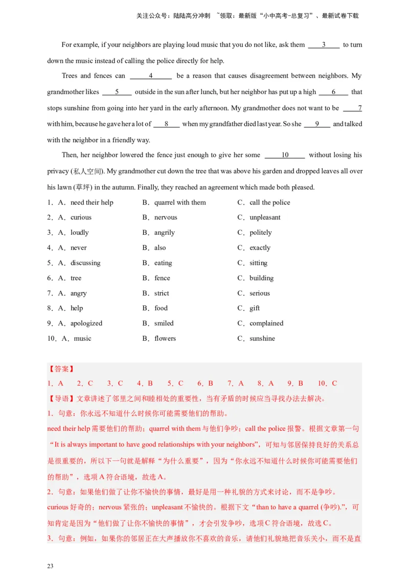 2024中考英语二轮复习题型模拟训练03完形填空：说明文（解析版）_02中考总复习（2026版更新中）_03-英语-中考总复习_2024年中考复习资料_二轮复习