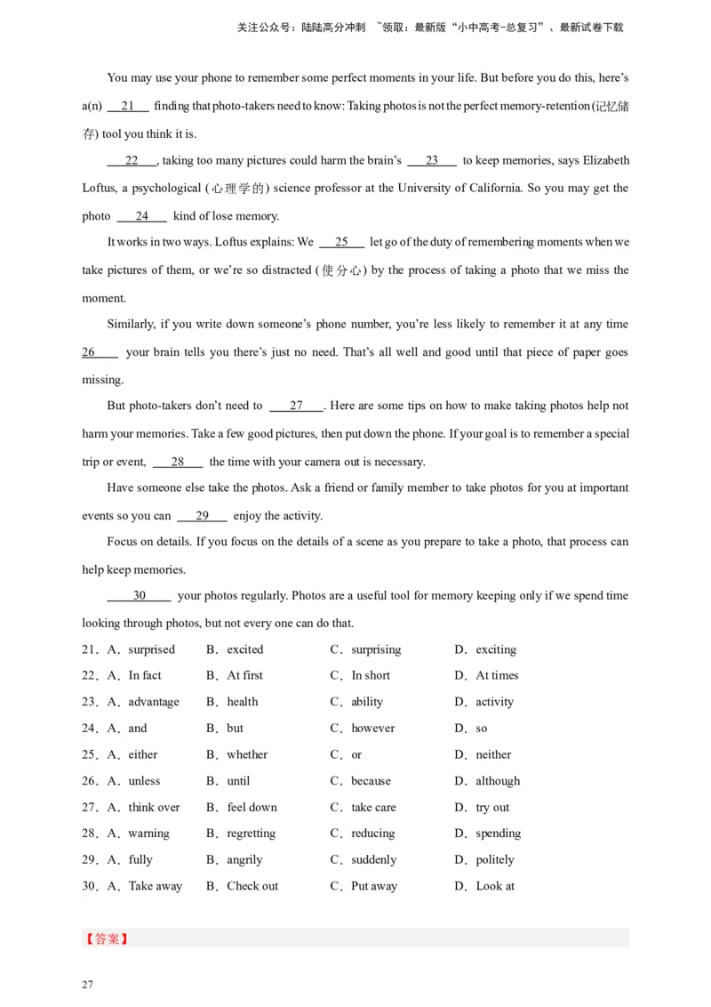 2024中考英语二轮复习题型模拟训练03完形填空：说明文（解析版）_02中考总复习（2026版更新中）_03-英语-中考总复习_2024年中考复习资料_二轮复习
