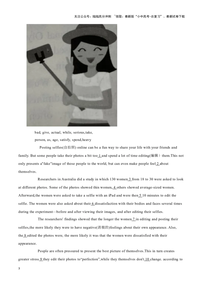 19外国留学生体验中秋传统文化、越修照片会越觉得自己丑吗？、&ldquo;我&rdquo;的汉语学习之路（原卷版）_02中考总复习（2026版更新中）_03-英语-中考总复习_2024年中考复习资料_专项复习资料