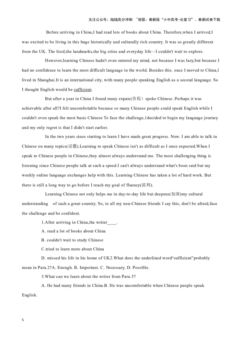 19外国留学生体验中秋传统文化、越修照片会越觉得自己丑吗？、&ldquo;我&rdquo;的汉语学习之路（原卷版）_02中考总复习（2026版更新中）_03-英语-中考总复习_2024年中考复习资料_专项复习资料