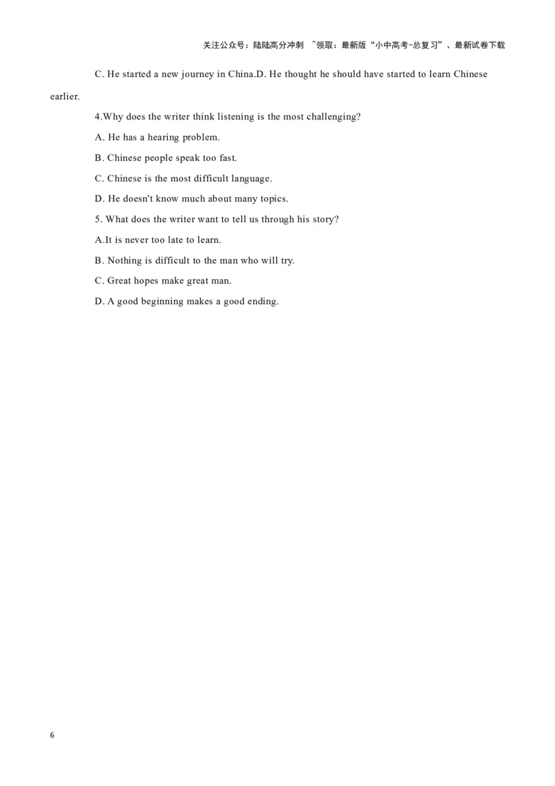 19外国留学生体验中秋传统文化、越修照片会越觉得自己丑吗？、&ldquo;我&rdquo;的汉语学习之路（原卷版）_02中考总复习（2026版更新中）_03-英语-中考总复习_2024年中考复习资料_专项复习资料