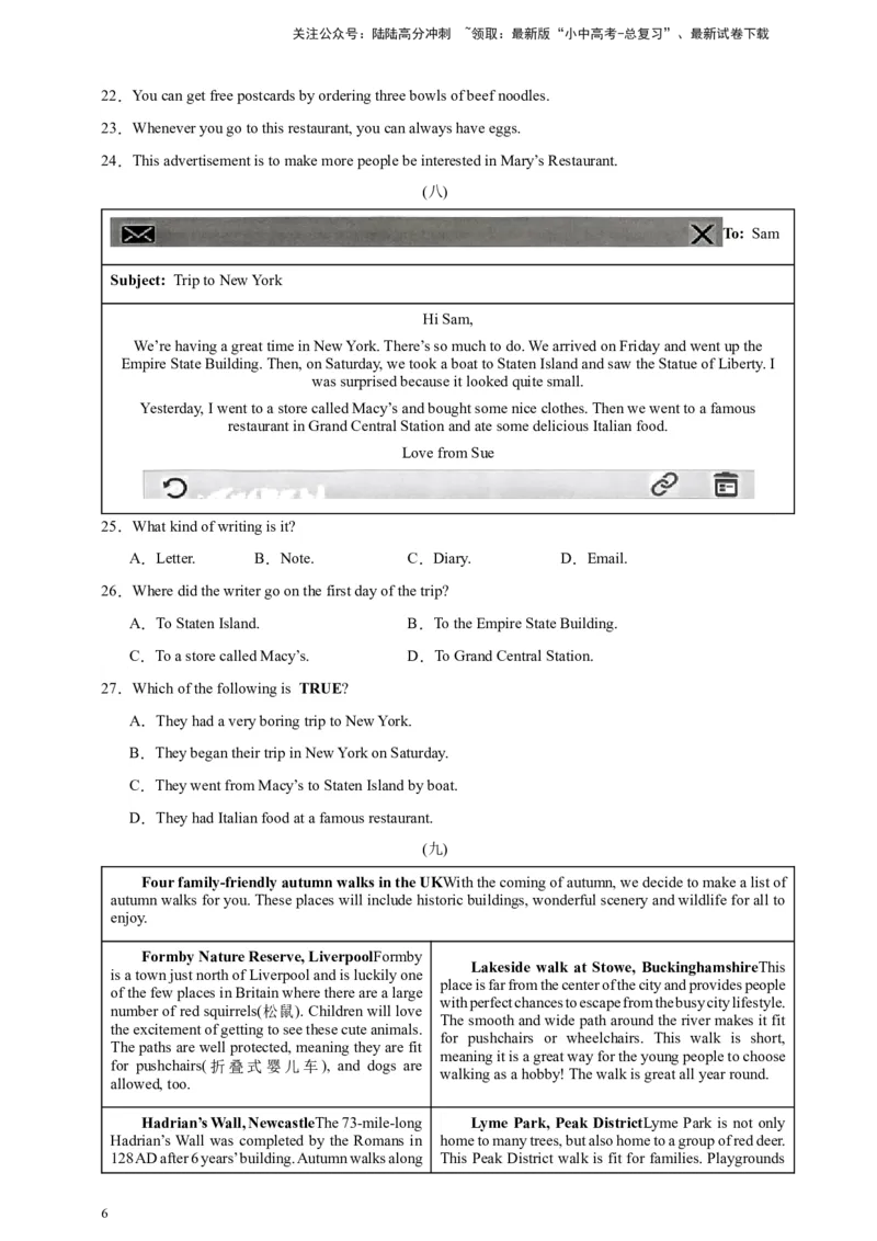 2024中考英语二轮复习题型模拟训练08阅读理解：应用文（原卷版）_02中考总复习（2026版更新中）_03-英语-中考总复习_2024年中考复习资料_二轮复习