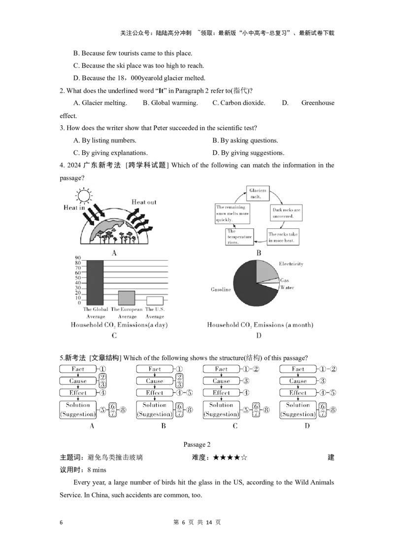 2025中考英语总复习题型三　阅读理解（含答案）_02中考总复习（2026版更新中）_03-英语-中考总复习_2025中考复习资料_2025中考英语总复习题型专练（含答案）