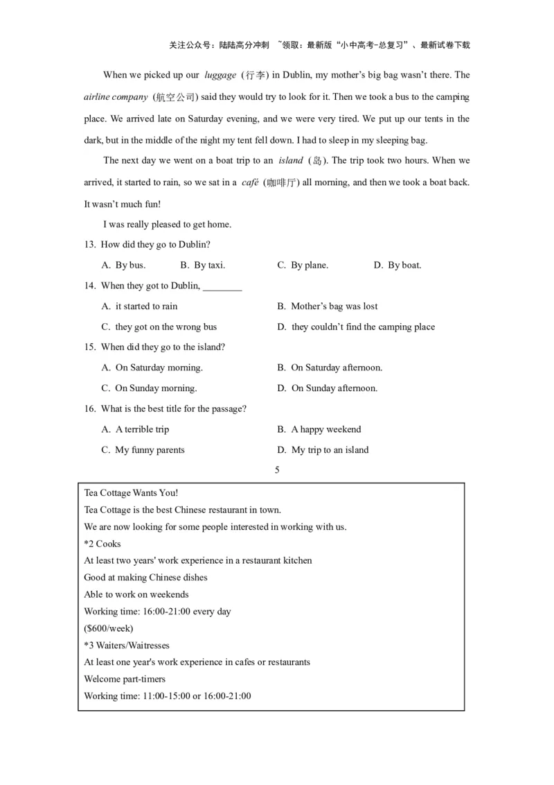 09.类型解读力(关键能力04)(原卷版)-2024年中考一轮复习英语语篇解读能力考查梳理与巩固_02中考总复习（2026版更新中）_03-英语-中考总复习_2024年中考复习资料_一轮复习