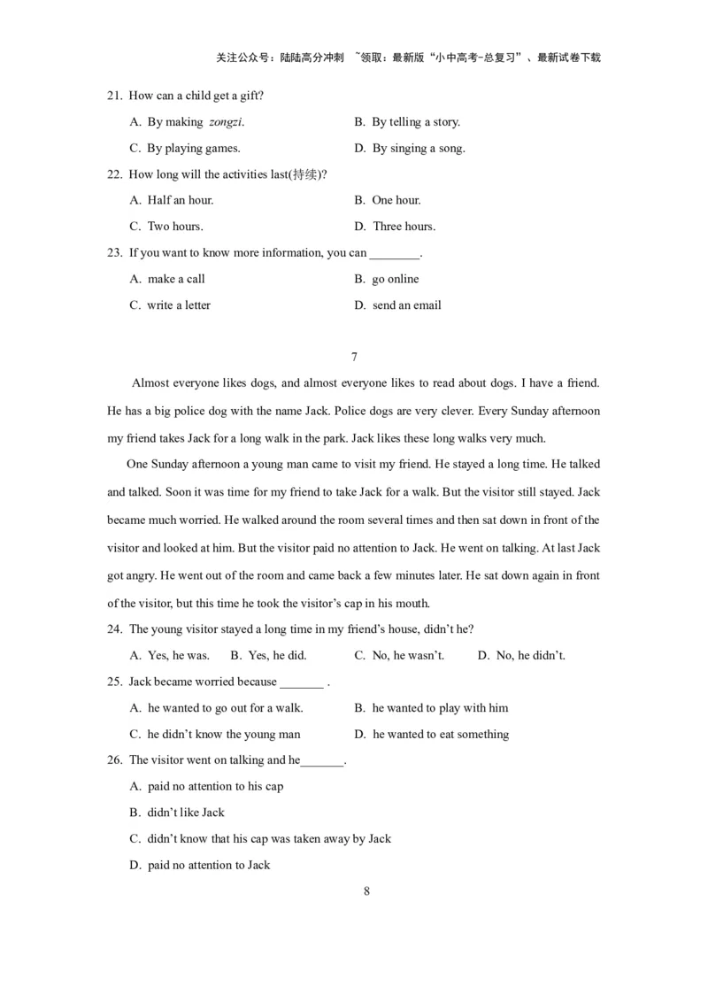 09.类型解读力(关键能力04)(原卷版)-2024年中考一轮复习英语语篇解读能力考查梳理与巩固_02中考总复习（2026版更新中）_03-英语-中考总复习_2024年中考复习资料_一轮复习