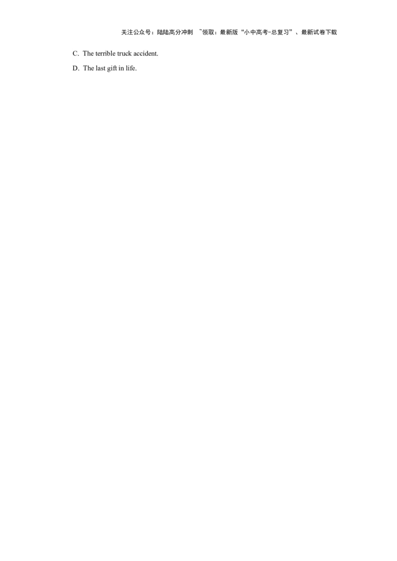 09.类型解读力(关键能力04)(原卷版)-2024年中考一轮复习英语语篇解读能力考查梳理与巩固_02中考总复习（2026版更新中）_03-英语-中考总复习_2024年中考复习资料_一轮复习