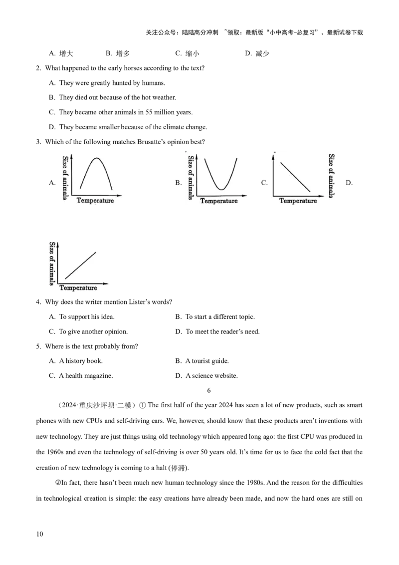 10.语篇类型-议论文阅读(原卷版)_02中考总复习（2026版更新中）_03-英语-中考总复习_2025中考复习资料_2025年中考英语一轮复习阅读理解精讲精练(通用版)