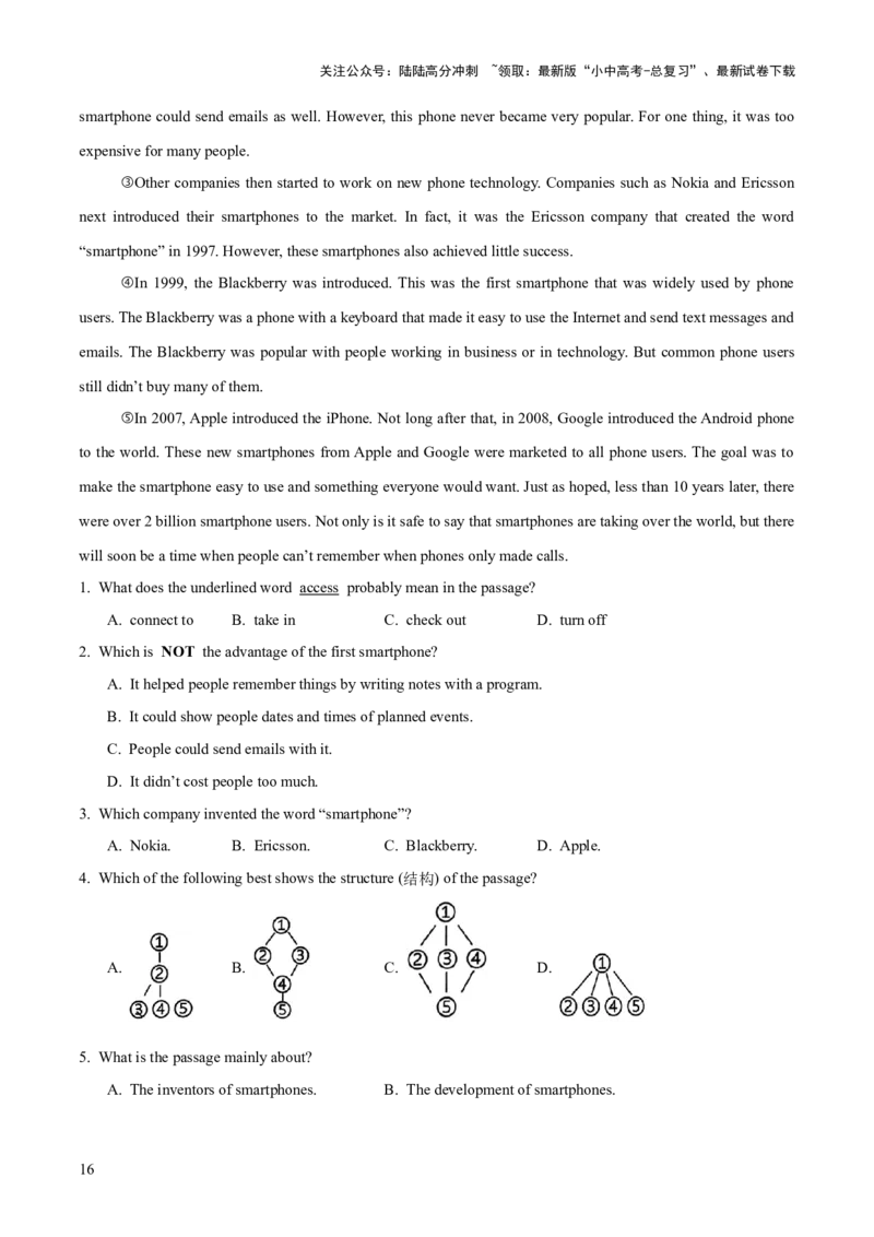 09.语篇类型-说明文阅读(原卷版)_02中考总复习（2026版更新中）_03-英语-中考总复习_2025中考复习资料_2025年中考英语一轮复习阅读理解精讲精练(通用版)