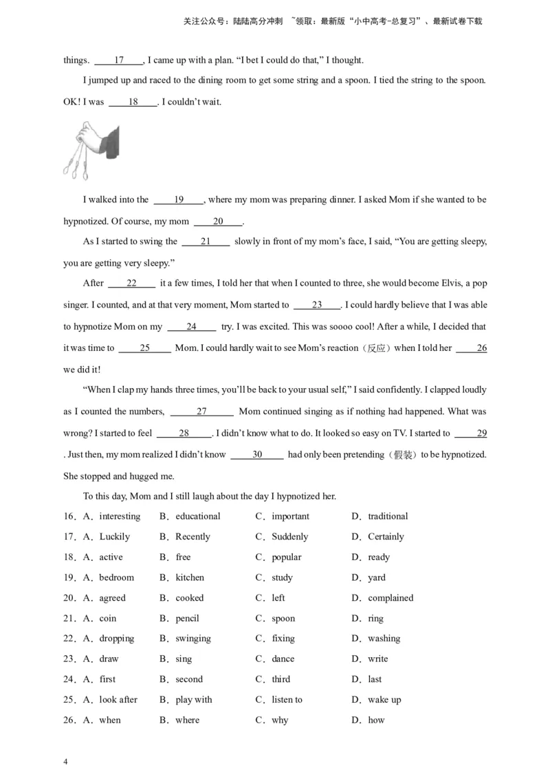 2024中考英语二轮复习题型模拟训练02完形填空：记叙文（解析版）_02中考总复习（2026版更新中）_03-英语-中考总复习_2024年中考复习资料_二轮复习