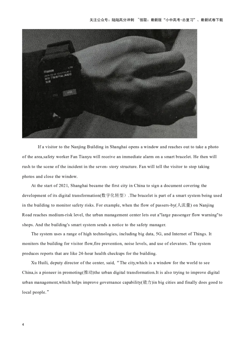 13六旬退休教师骑行逾10万千米、南京大楼进化、新宿街头3D猫（原卷版）_02中考总复习（2026版更新中）_03-英语-中考总复习_2024年中考复习资料_专项复习资料