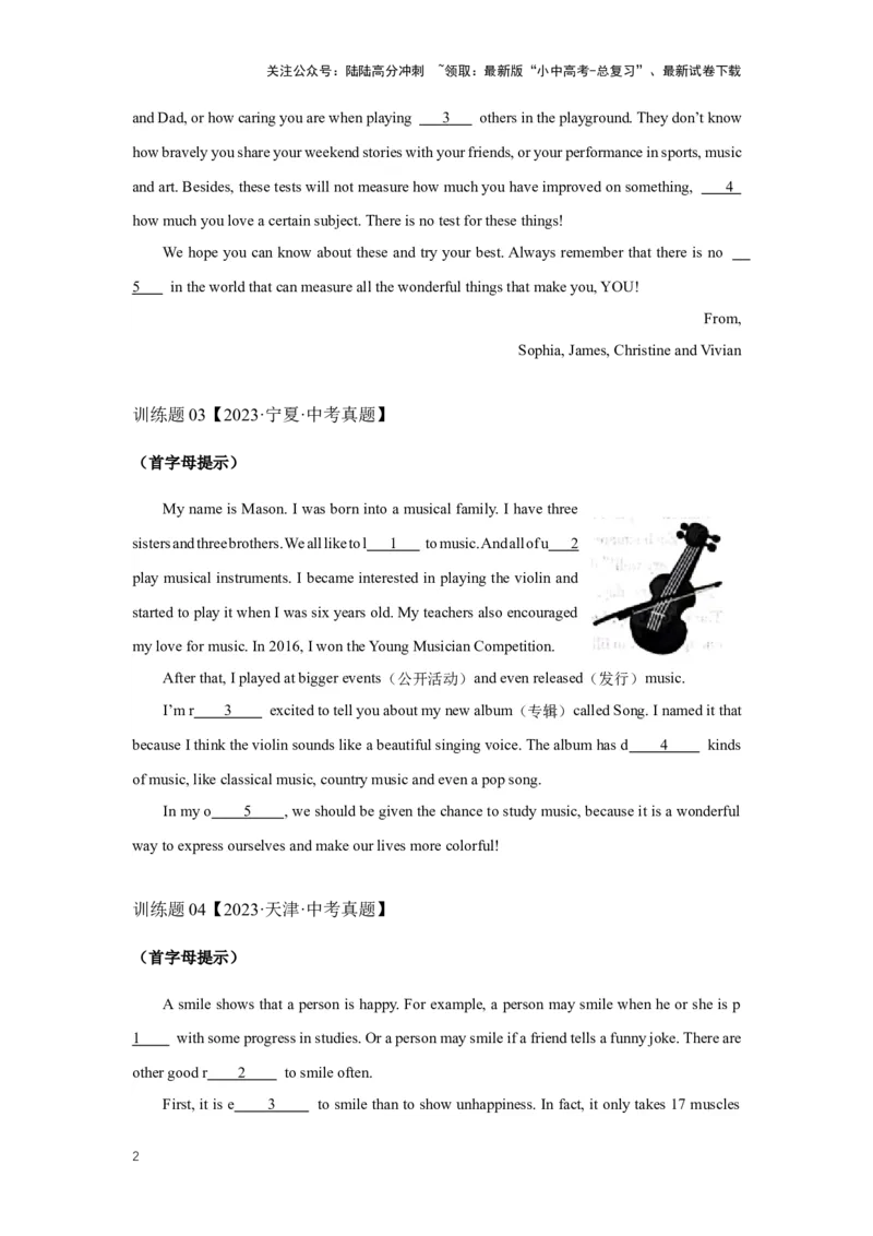 2024中考英语压轴专题训练-专题12综合填空-短文填词专练（含解析）_02中考总复习（2026版更新中）_03-英语-中考总复习_2024年中考复习资料_专项复习资料_2024年中考英语压轴专题训练