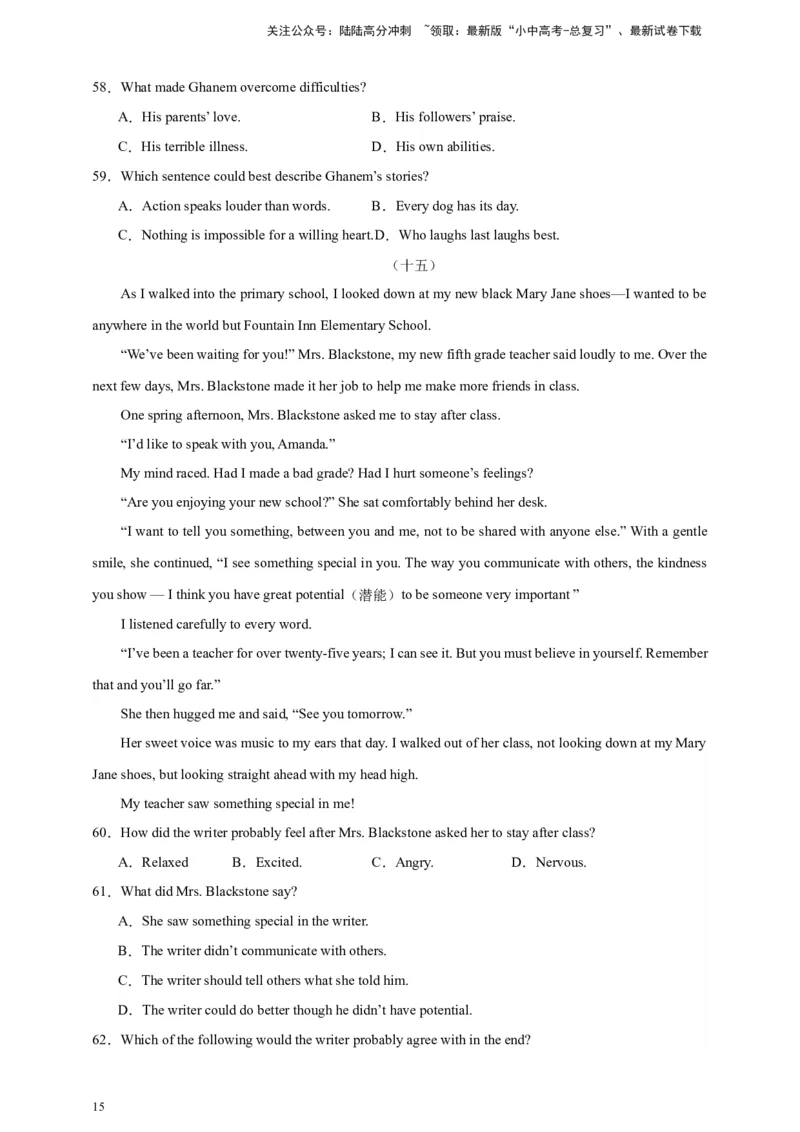 2024中考英语二轮复习题型模拟训练04阅读理解：记叙文（原卷版）_02中考总复习（2026版更新中）_03-英语-中考总复习_2024年中考复习资料_二轮复习