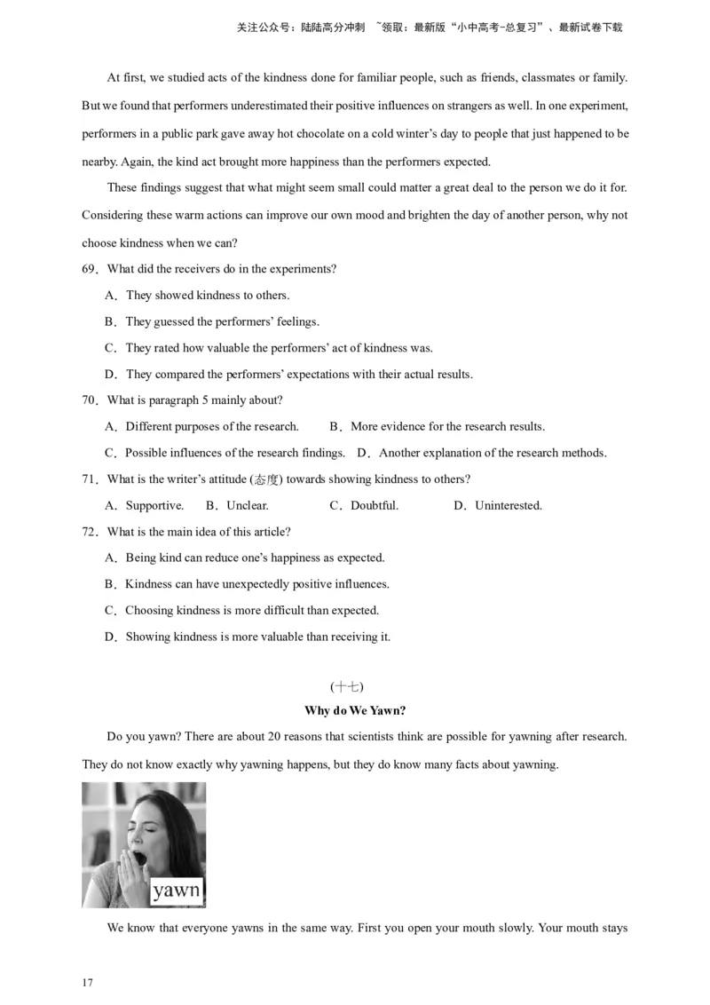 2024中考英语二轮复习题型模拟训练06阅读理解：说明文（原卷版）_02中考总复习（2026版更新中）_03-英语-中考总复习_2024年中考复习资料_二轮复习