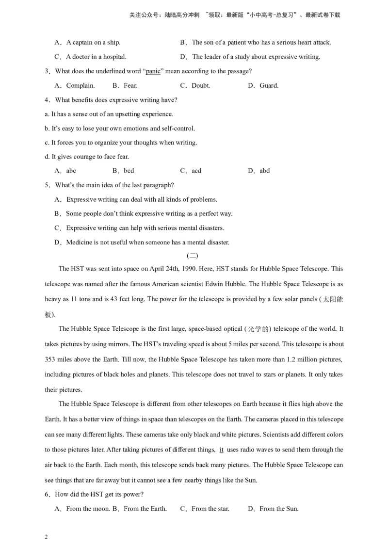 2024中考英语二轮复习题型模拟训练06阅读理解：说明文（原卷版）_02中考总复习（2026版更新中）_03-英语-中考总复习_2024年中考复习资料_二轮复习