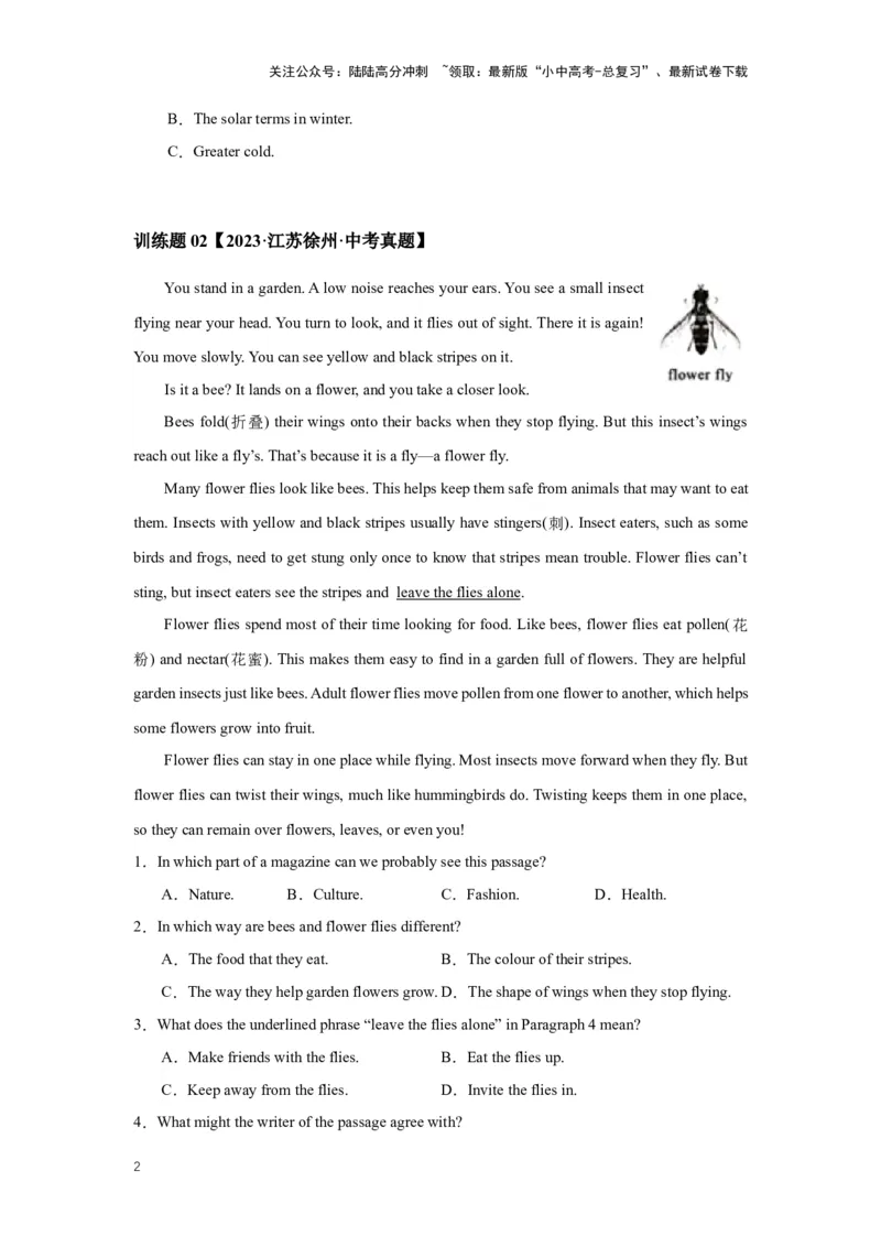 2024年中考英语压轴专题训练-专题06阅读理解-说明文专练（含解析）_02中考总复习（2026版更新中）_03-英语-中考总复习_2024年中考复习资料_专项复习资料_2024年中考英语压轴专题训练