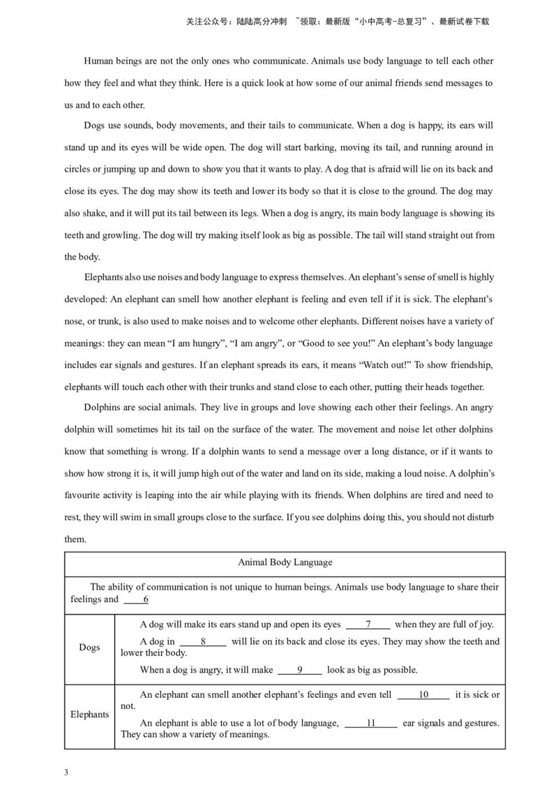 2024中考英语二轮复习题型模拟训练11任务型阅读：阅读填表（解析版）_02中考总复习（2026版更新中）_03-英语-中考总复习_2024年中考复习资料_二轮复习