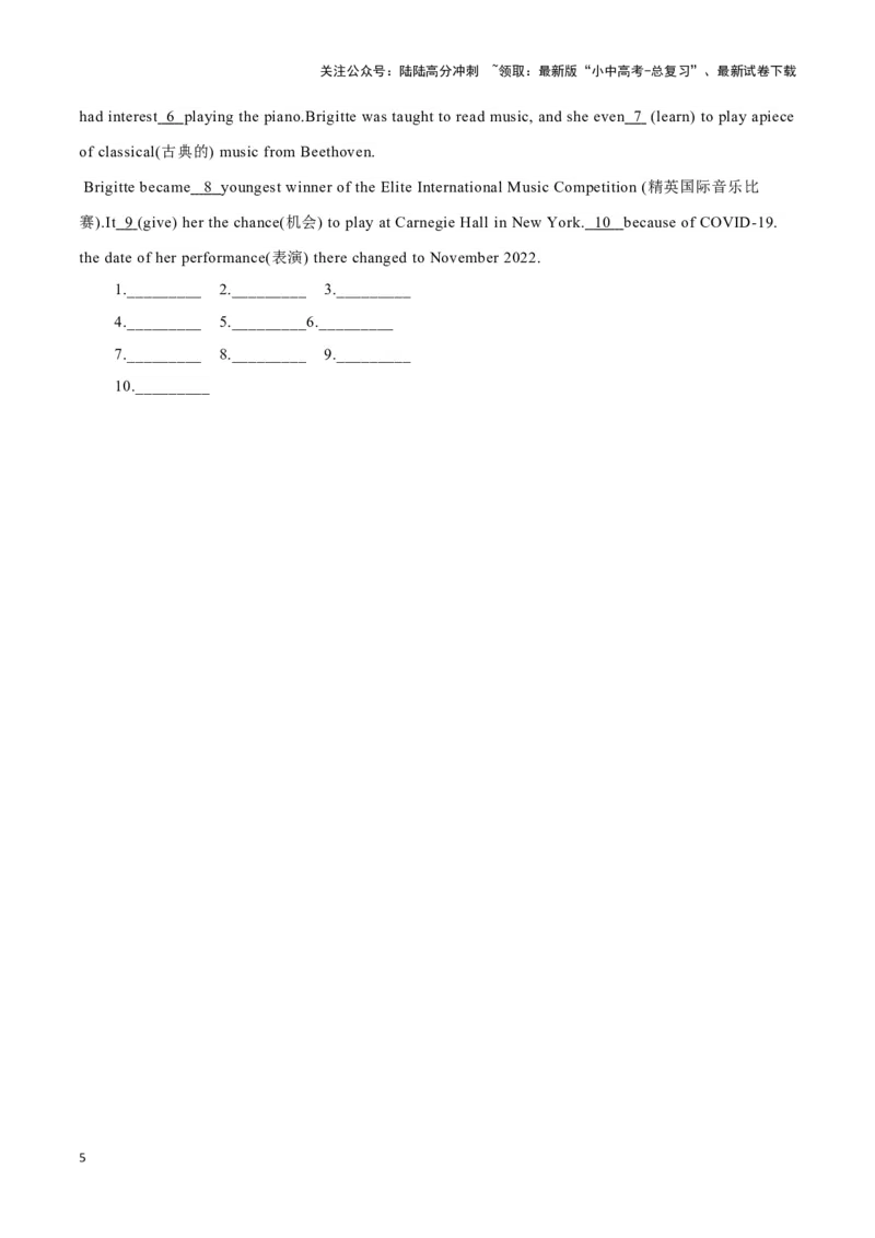 063.5米人偶的欧洲之旅、中国青年工匠赢得世界技能大赛冠军、钢琴神童BrigiteXie（原卷版）_02中考总复习（2026版更新中）_03-英语-中考总复习_2024年中考复习资料_专项复习资料
