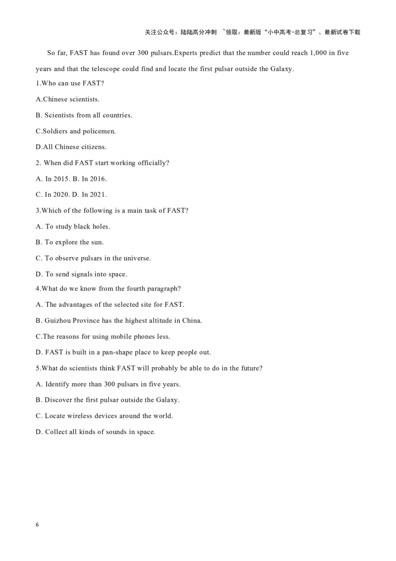 03两米高巨型水稻、可食用文具、中国天眼（原卷版）_02中考总复习（2026版更新中）_03-英语-中考总复习_2024年中考复习资料_专项复习资料_2024年英语中考时文阅读重要题型专练