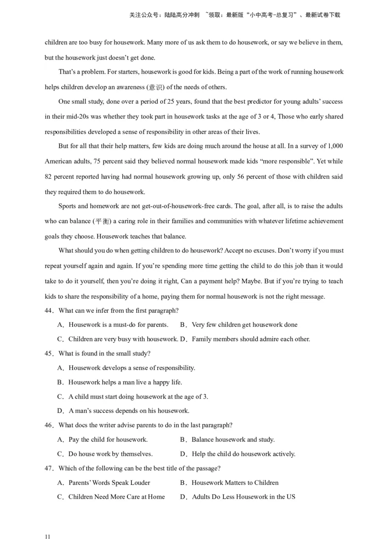 2024中考英语二轮复习题型模拟训练07阅读理解：议论文（原卷版）_02中考总复习（2026版更新中）_03-英语-中考总复习_2024年中考复习资料_二轮复习