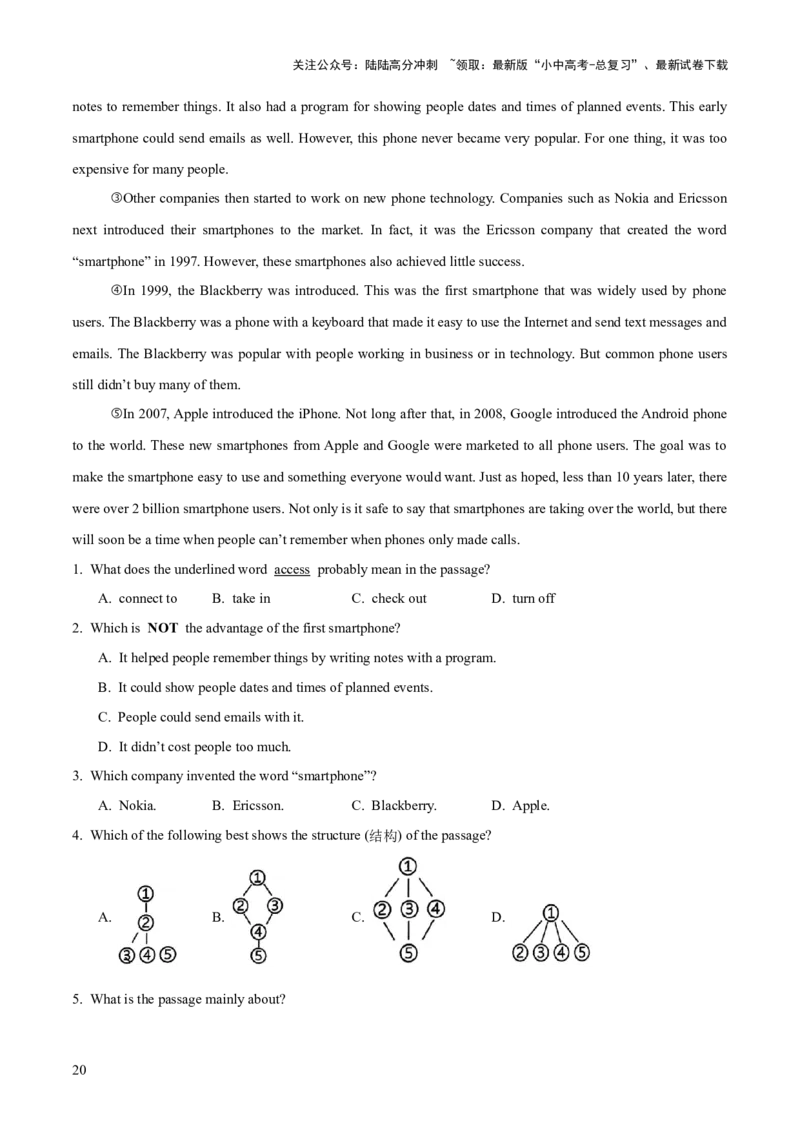 09.语篇类型-说明文阅读(解析版)_02中考总复习（2026版更新中）_03-英语-中考总复习_2025中考复习资料_2025年中考英语一轮复习阅读理解精讲精练(通用版)