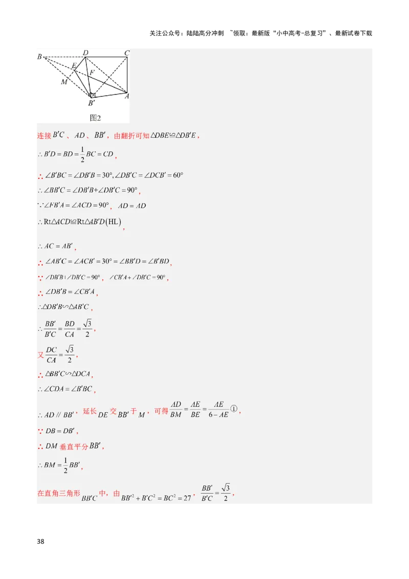2025年中考数学几何模型综合训练（通用版）专题10三角形中的重要模型之特殊三角形中的分类讨论模型解读与提分精练（教师版）_02中考总复习（2026版更新中）_02-数学-中考总复习