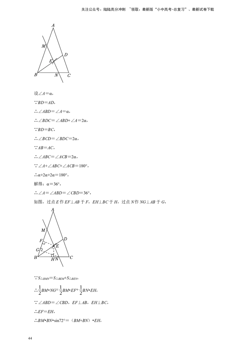 2026年中考数学核心考点一轮复习图形的相似（含解析）_02中考总复习（2026版更新中）_02-数学-中考总复习_2026年中考复习（更新中）_一轮核心练2026年中考数学核心考点一轮复习专项练