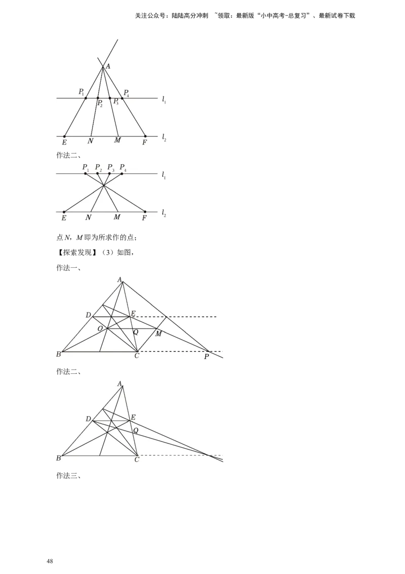 2026年中考数学核心考点一轮复习图形的相似（含解析）_02中考总复习（2026版更新中）_02-数学-中考总复习_2026年中考复习（更新中）_一轮核心练2026年中考数学核心考点一轮复习专项练