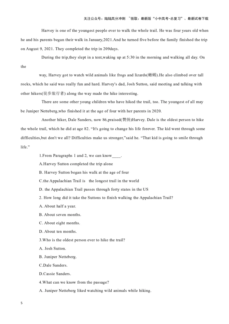 25文明养犬新规、五岁男孩走完阿巴拉契亚小径、新闻两则（解析版）_02中考总复习（2026版更新中）_03-英语-中考总复习_2024年中考复习资料_专项复习资料_答案解析版