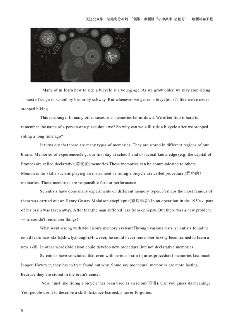 30《故宫里的打大怪兽》、全球洗手日、记忆的秘密（原卷版）_02中考总复习（2026版更新中）_03-英语-中考总复习_2024年中考复习资料_专项复习资料