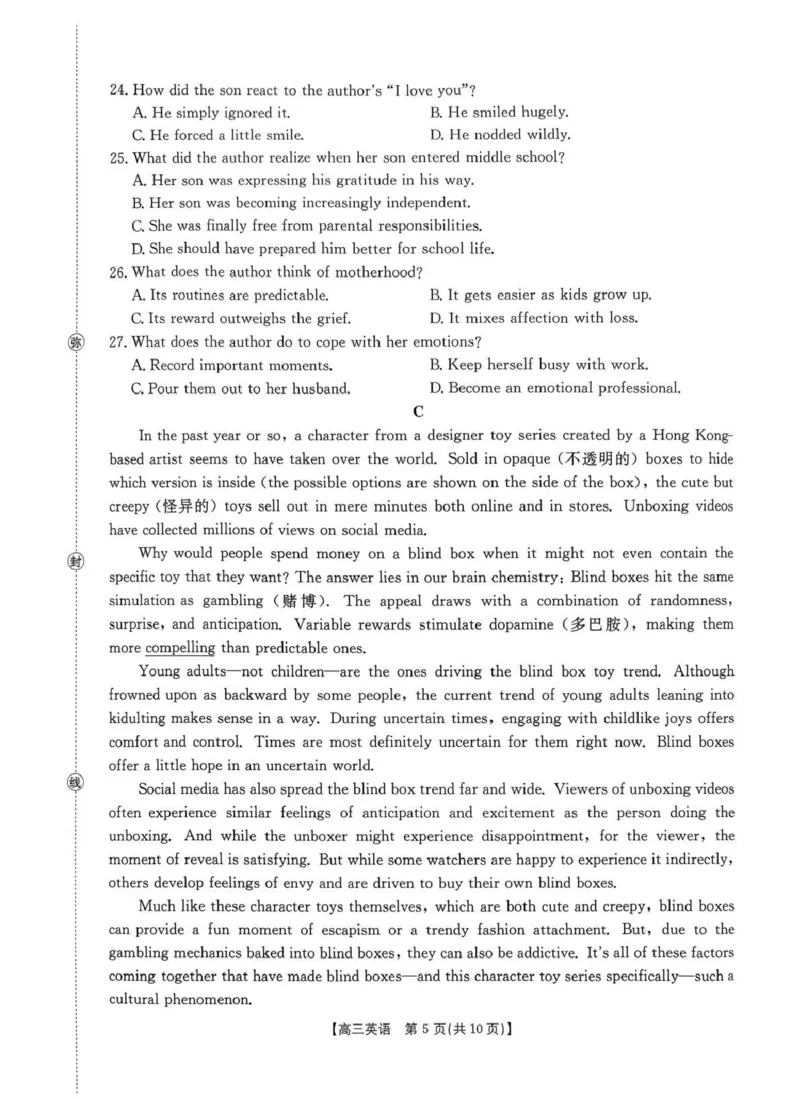 河南省2025&mdash;2026年度上学期高三年级第三次联考英语_260102-新高考Ⅰ卷金太阳&middot;河南省2025&mdash;2026年度上学期高三年级第三次联考（全）